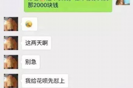 河源对付老赖：刘小姐被老赖拖欠货款